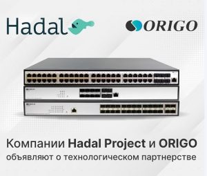 Hadal Project и ORIGO углубляют партнерство для создания сетей на базе цифрового двойника