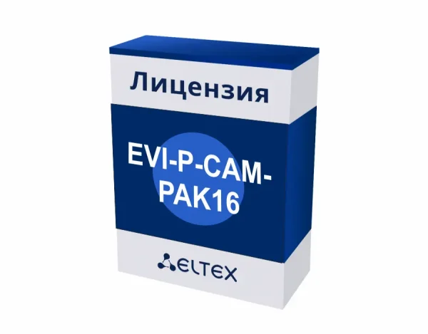 evi-p-cam-pak16.webp