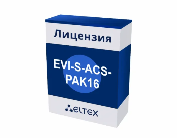 evi-s-acs-pak16.webp