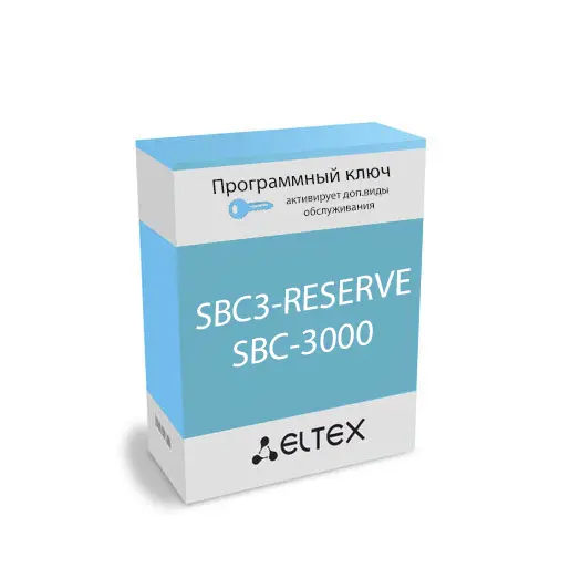sbc3-reserve.webp