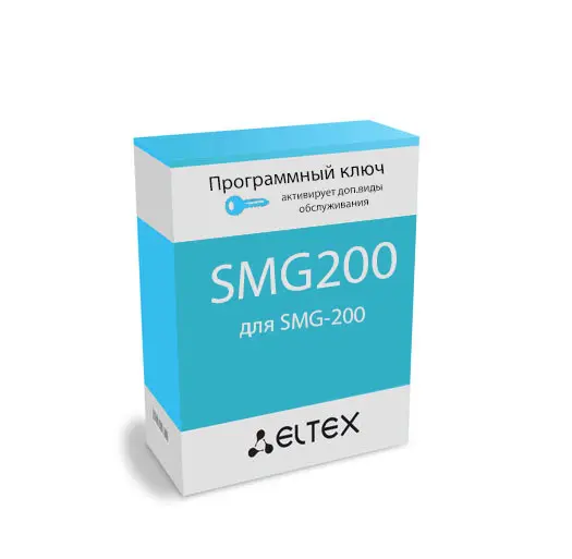 smg200-3.webp