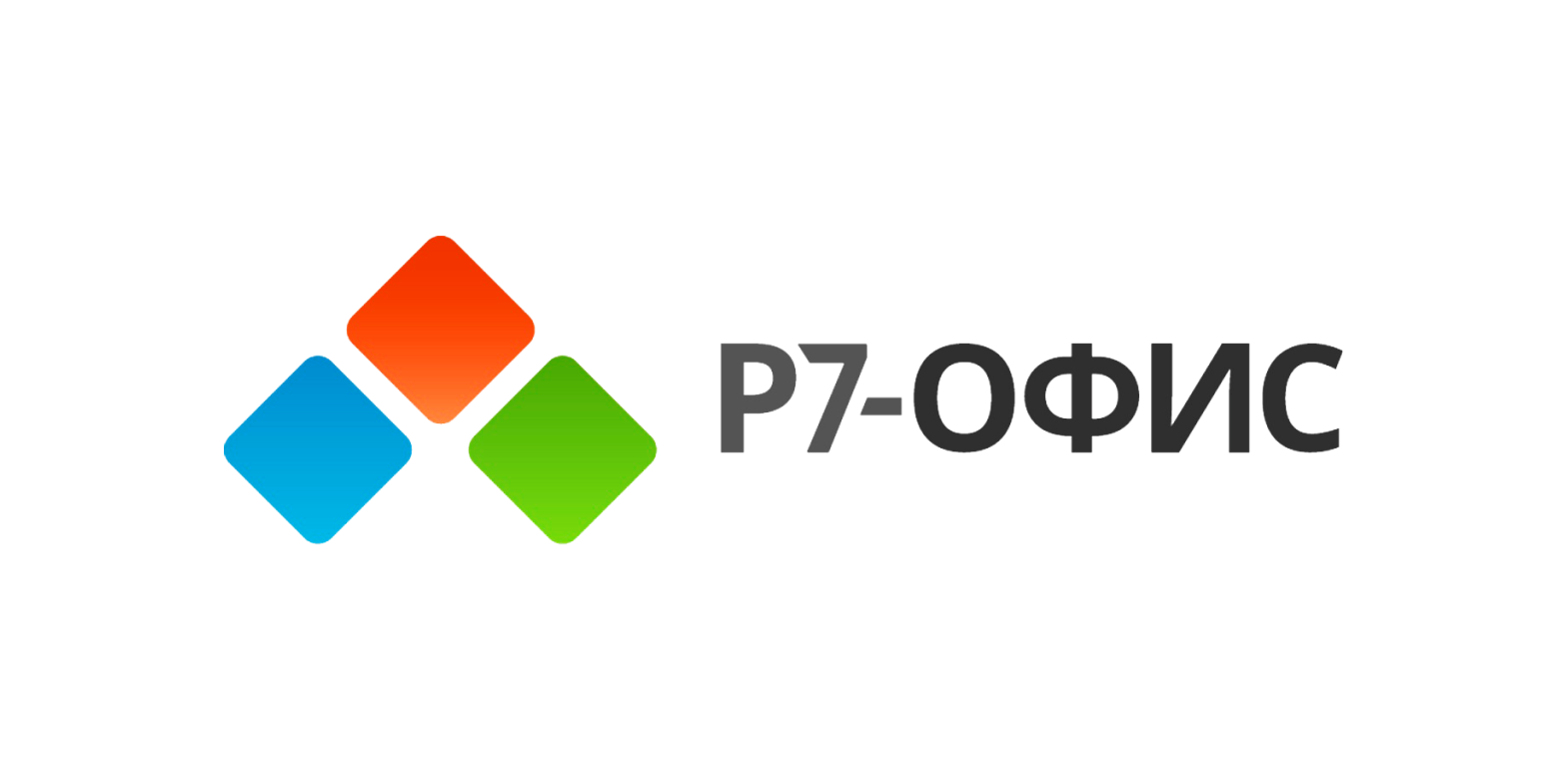 Р7-офис