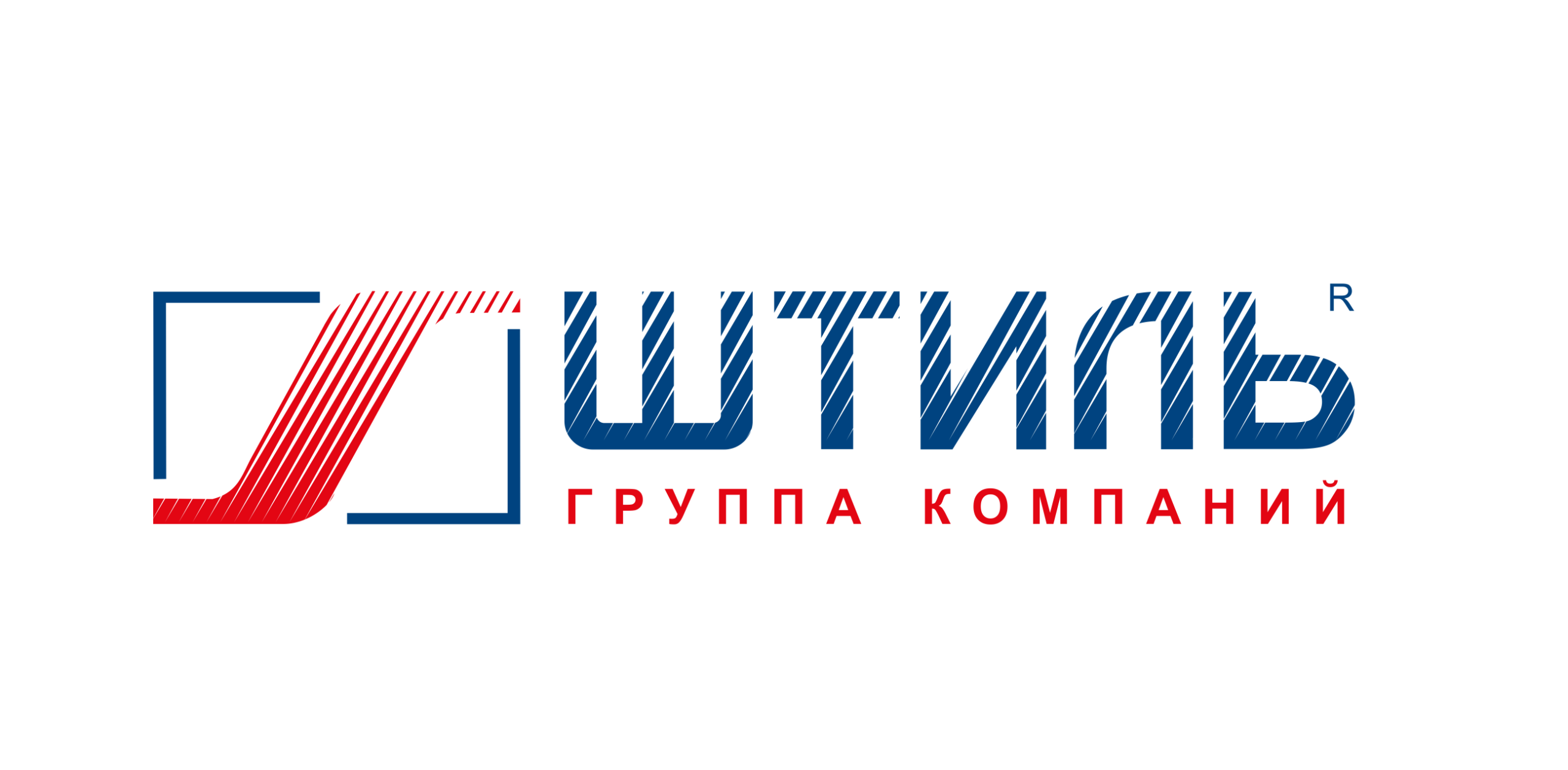 Штиль